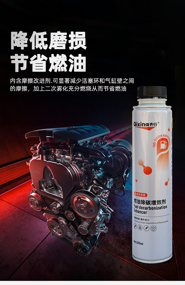 Three-way Catalytic Converter Cleaner