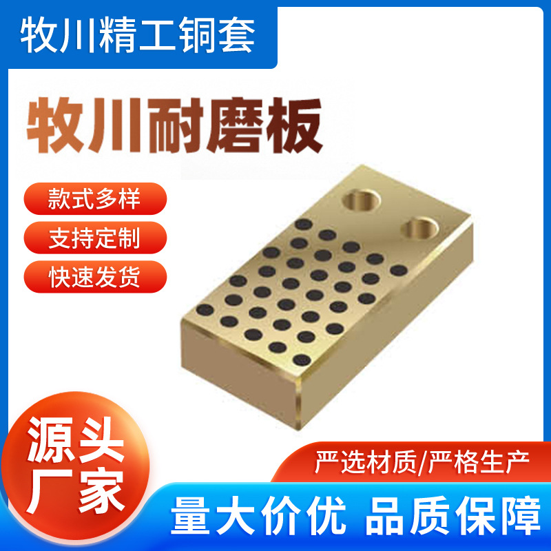 石墨铜套JDB自润滑耐磨板无油衬套导套滑动轴承主轴轴用导轨含油