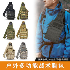 男性の胸の包みは肩掛け軍の迷彩戦術の胸に乗って、アウトドア登山の携帯ショルダーメーカーの直売を包みます。