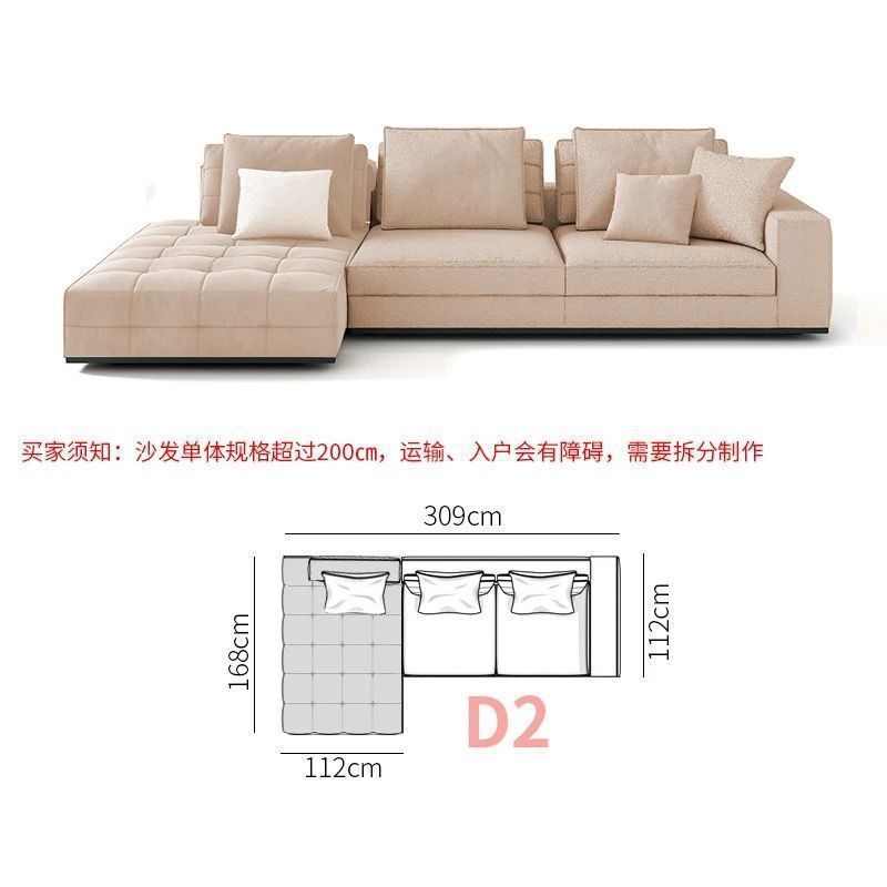 【D2】309cm 코너 조합-오른쪽 첩
