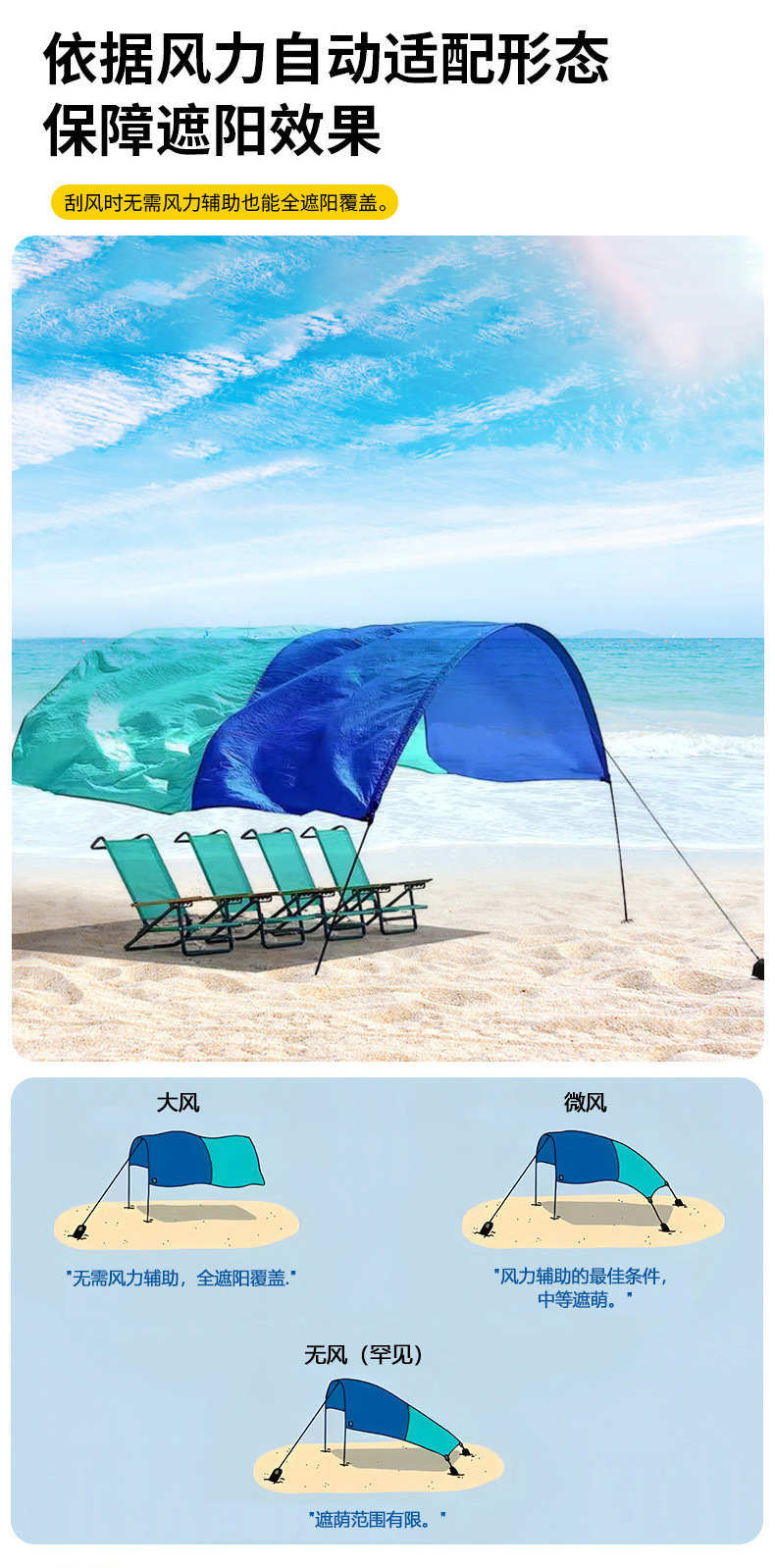 Cross-Border Outdoor Products, Sunshade Kites, Beach Canopy, Portable Sun Protection Awning, Lightweight Quick-Open Beach Tent