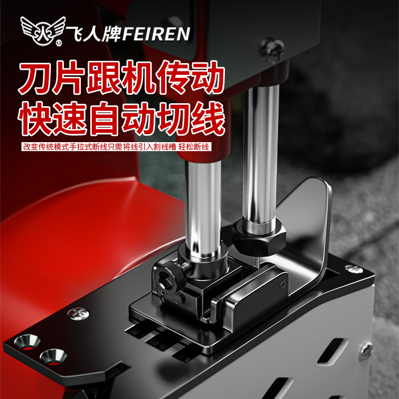 Máquina de sellado de velocidad ajustable de motor sin escobillas de marca Flying Man, bolsa de trenzado de litio portátil, bolsa de arroz, empaque y sellado máquina de coser