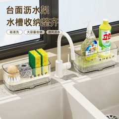 厨房置物架免打孔壁挂多层橱柜调料罐厨房免釘收纳置物架调料架
