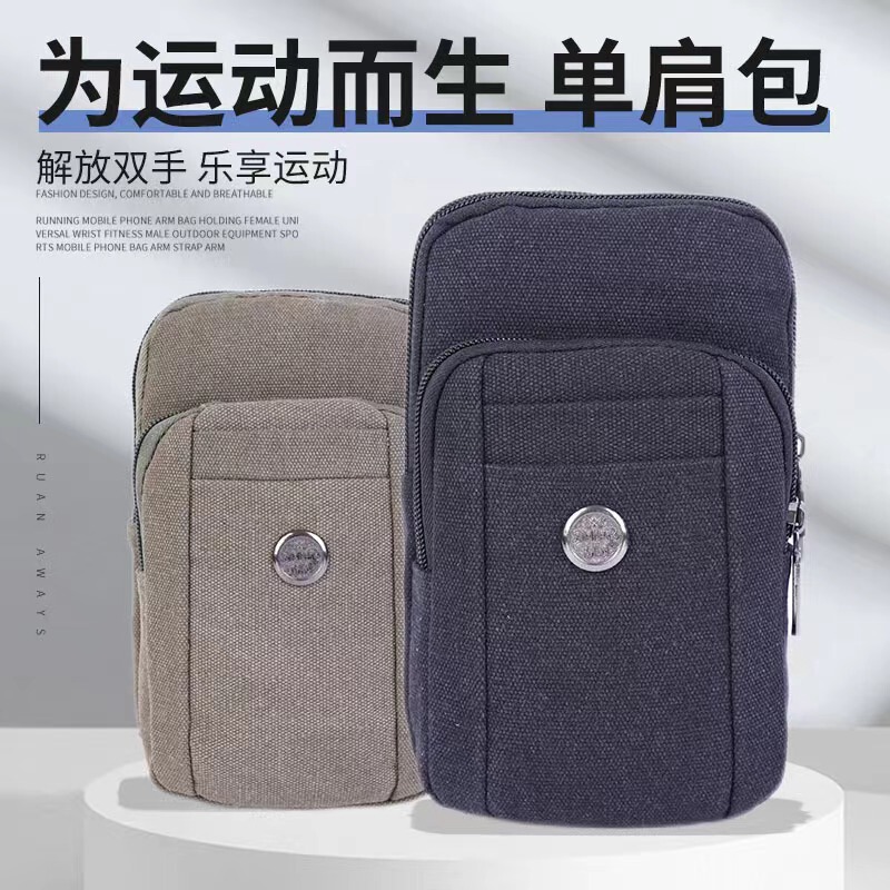 Men's crossbody bag leisure bag outdoor multi-purpose belt sports waist bag men's vertical simple running phone bag Men's crossbody bag leisure bag outdoor multi-purpose belt sports waist bag men's vertical simple running phone bag