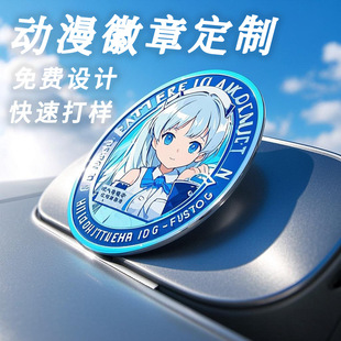 金属动漫游戏徽章定制二次元周边胸针免费设计烤漆珐琅徽章胸章-阿里巴巴