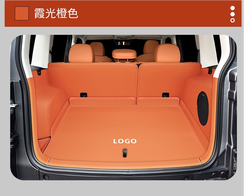 26 models of Haval Menglong Plus new energy vehicle trunk mats, full coverage, 25 fuel version PHEV trunk mat accessories