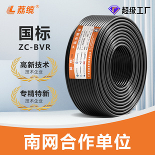 �����~о��|RVV3о1 1.5 2.5 4 10ƽ���Դ�o�׾���ˮ�����ܛ��