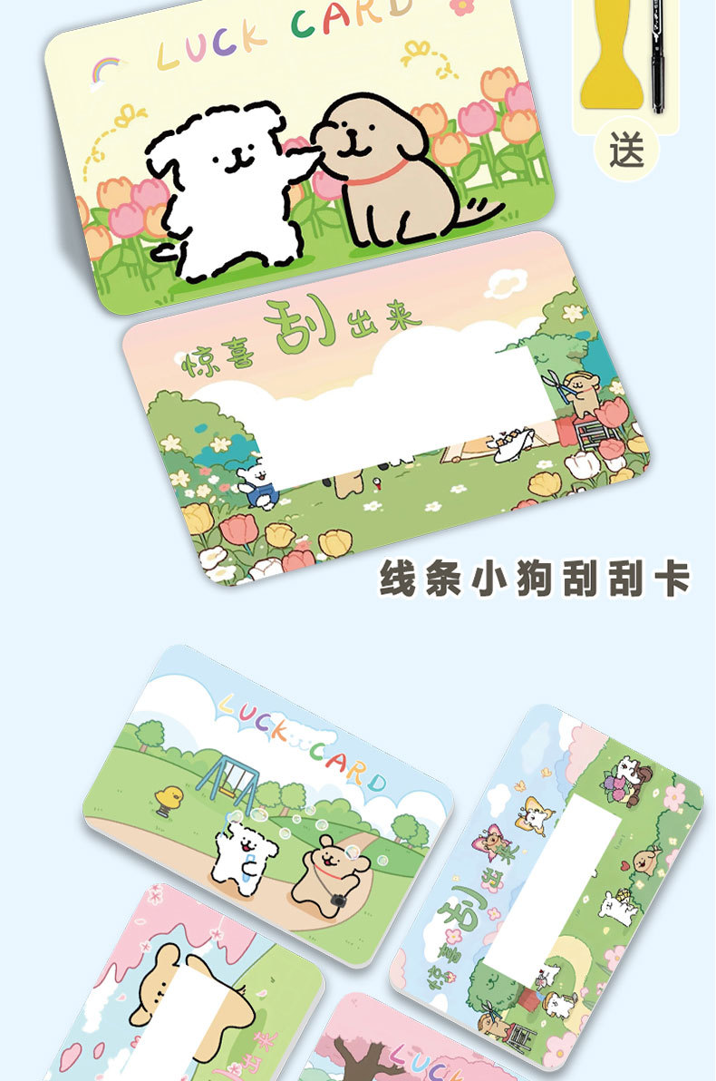 详情图
