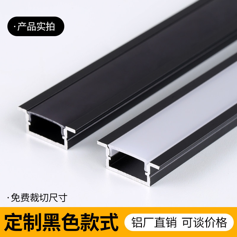 Linear Light led line Linear Linear aluminium alloy Embedded system Dark outfit Light belt Strip Linear