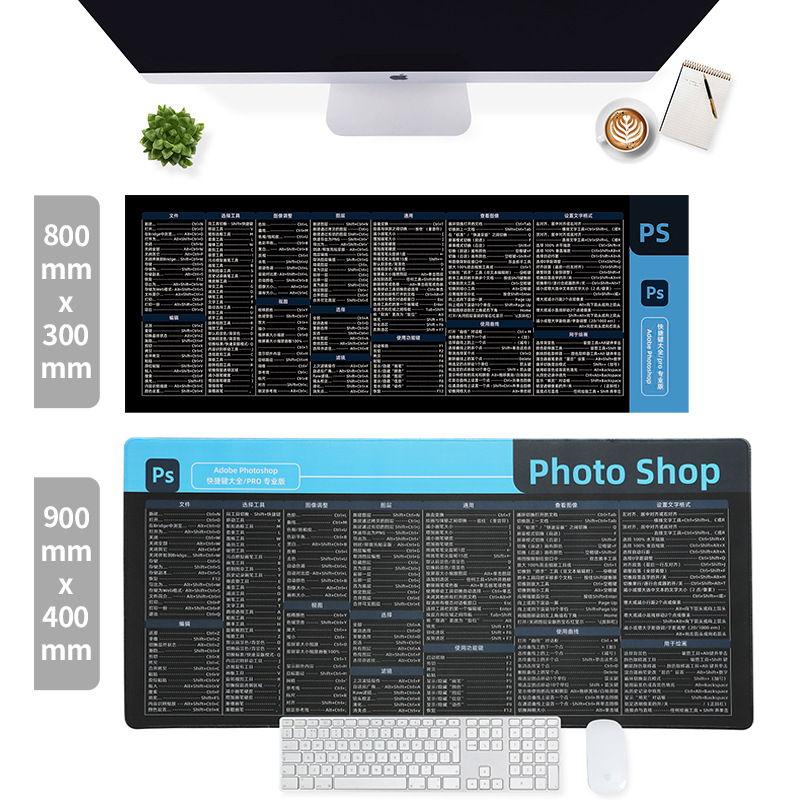PS 바로 가기 키 (프로페셔널 에디션)