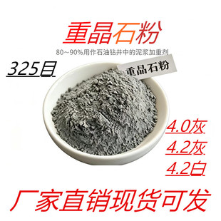 �S��ֱ�N���I���ؾ�ʯ�������������zʯ��荾����ò����ؾ�ʯ��