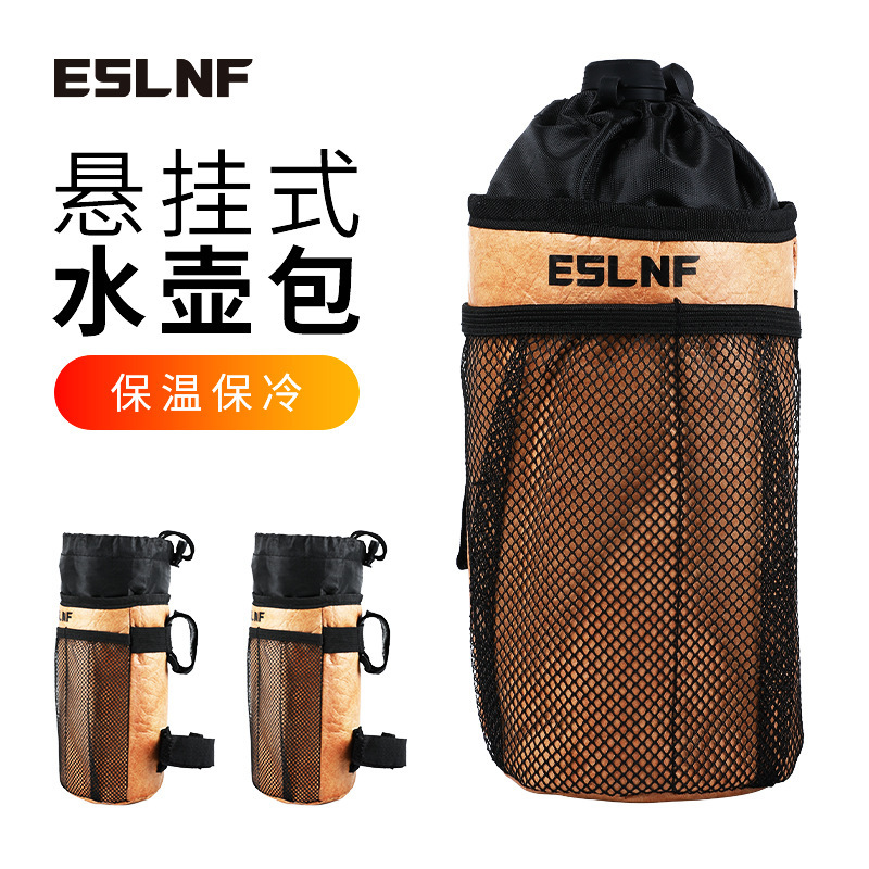 ESLNF 自転車ハンドルバー吊り下げ式ウォーターボトルホルダー マウンテンバイク アウトドア 保温保冷 ロードバイク サイクリング用品|undefined