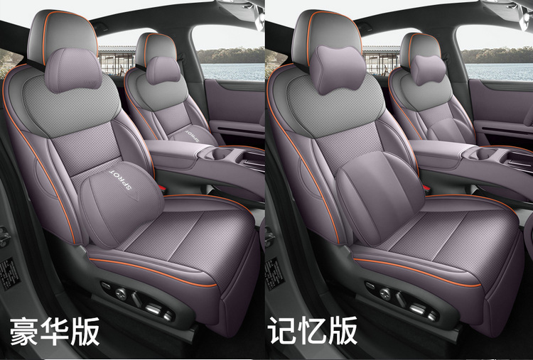 Xiaopeng MONA L03 Special Car Seat Cover, All-Season Universal Full-Coverage Cushion, Leather Breathable Perforated Seat Cover