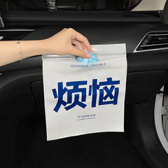 車載一次性垃圾袋粘貼式創意可愛車載垃圾桶汽車上內用收納清潔袋