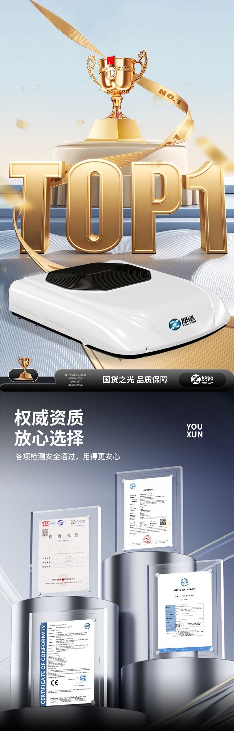 Yoxun Light Truck Parking Air Conditioner, Silent 12V Refrigeration, Truck Onboard Integrated Unit, 24V Electric Vehicle Four-Wheel Inverter