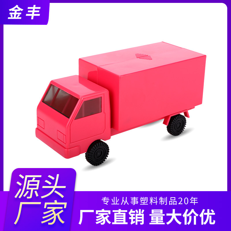 卡车型工具套装组合工具模型工具组套邮购礼品工具螺丝刀家用工具