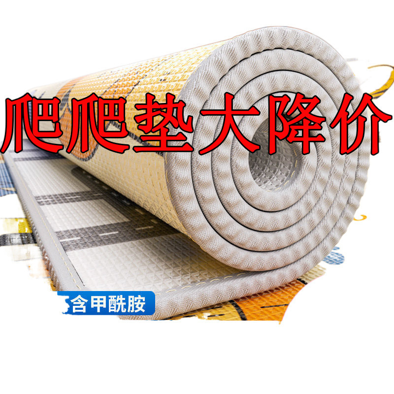 ベビー厚みのあるクロールマット XPE 折りたたみクロールマットホームリビングルーム屋外ベビーフロアマット|undefined