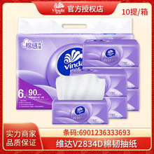 ά��V2834D���ͳ�ֽ4Dѹ��������3��90��6��/�����ֽ�ͽ�ֽ����