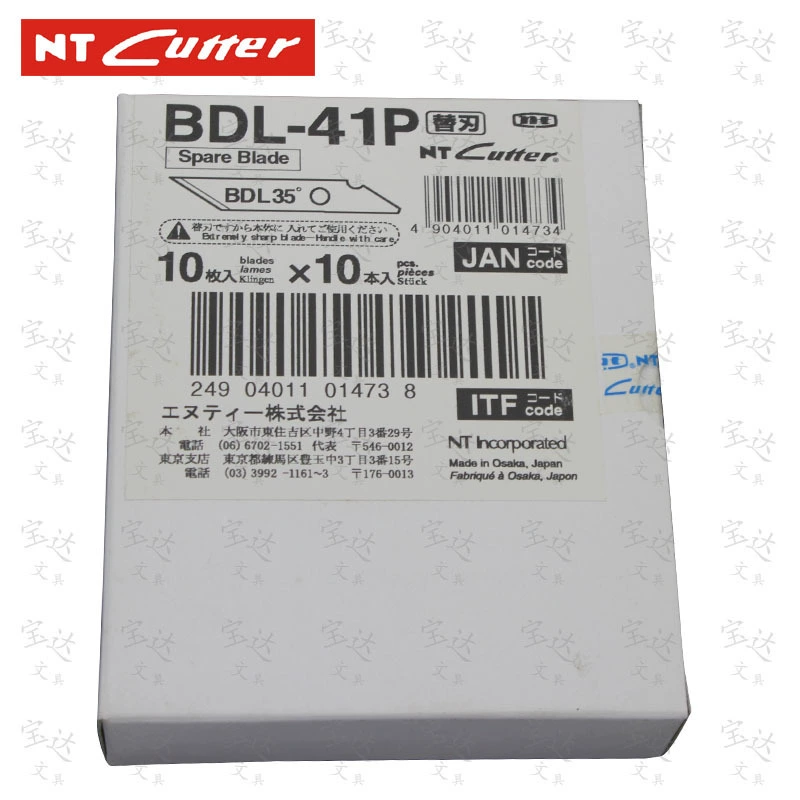 Резак с гравировкой BDL-41P, острая кромка BDC-200P 30 градусов, кромка BDA200P 45 градусов для лезвия