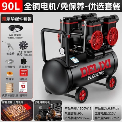 Hava kompressorları | Portable Small Woodworking - dual-3000w-motor-oil-free-90l-silent-air-compressor-preferred-package