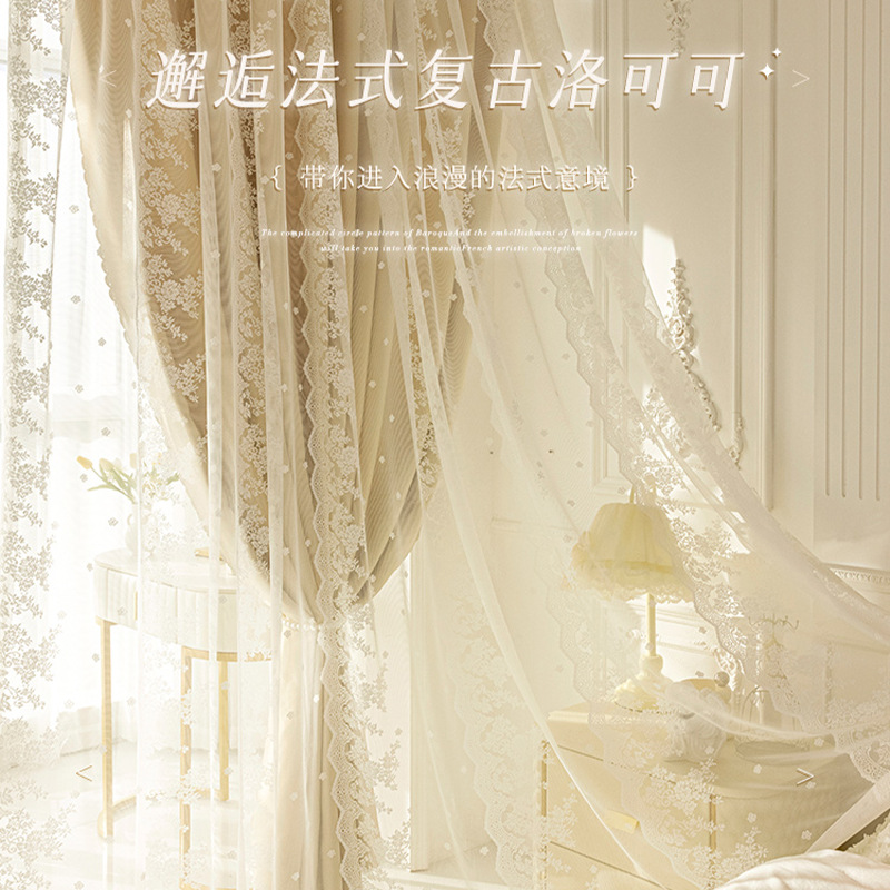 Fábrica directa cortina de encaje francés doble dormitorio sala de estar ventana flotante sombreante productos terminados al por mayor relámpago personalizado de acero de acero