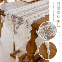 跨境专供蕾丝桌旗长条餐桌装饰桌垫家用茶几巾长条布厂家批发代发