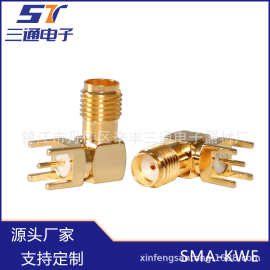 厂家供应SMA-KWE弯头总长14.5mm外螺内孔内针射频同轴连接器插头