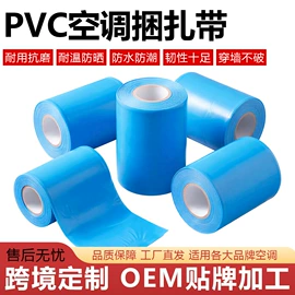工业产品胶带;封装打包胶带;电子产品胶带