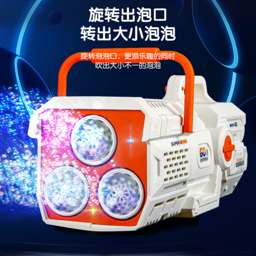 Internet celebrity 60-hole rocket launcher bubble gun children's bubble blowing toy extra large handheld fully automatic electric bubble machine