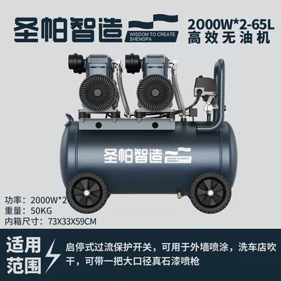 Hava kompressorları: Pump Industrial Grade High - factory-direct-flagship-sanpa-authentic-10x-money-back-guarantee-if-fake-sp-sp-2000w-65l-factory-configuration-gift-pack