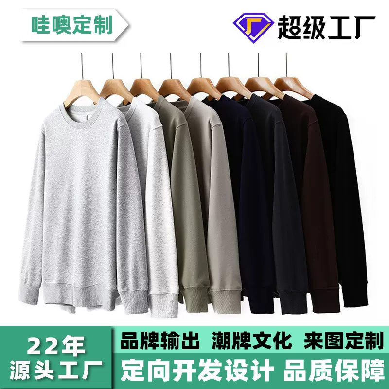 男士韩版重磅休闲卫衣宽松廓形高棉时髦运动上衣/OEM厂家代工批发