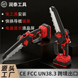 电链锯;电动扳手;手电钻