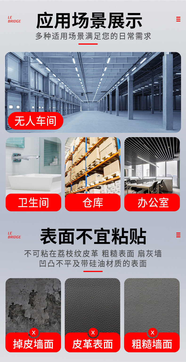 橙香清洁剂总链接_07.jpg