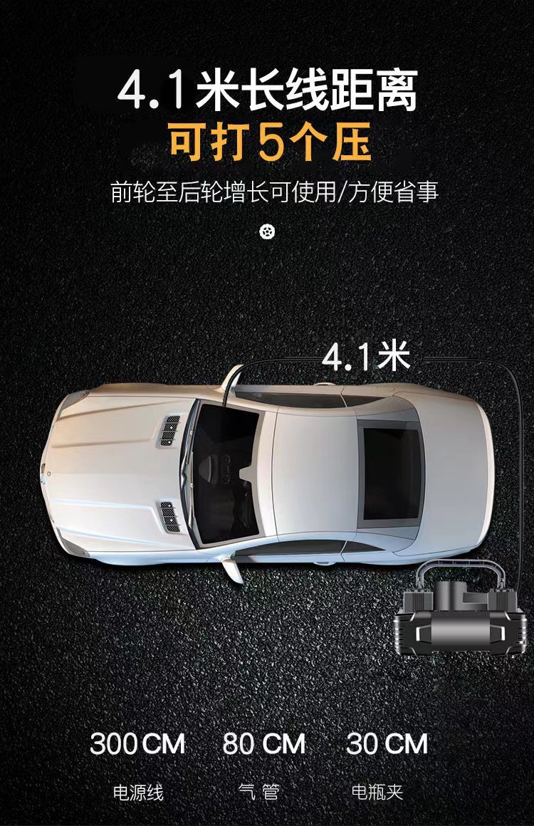 Car air pump car portable car electric car tire 12v air pump car air pump single cylinder