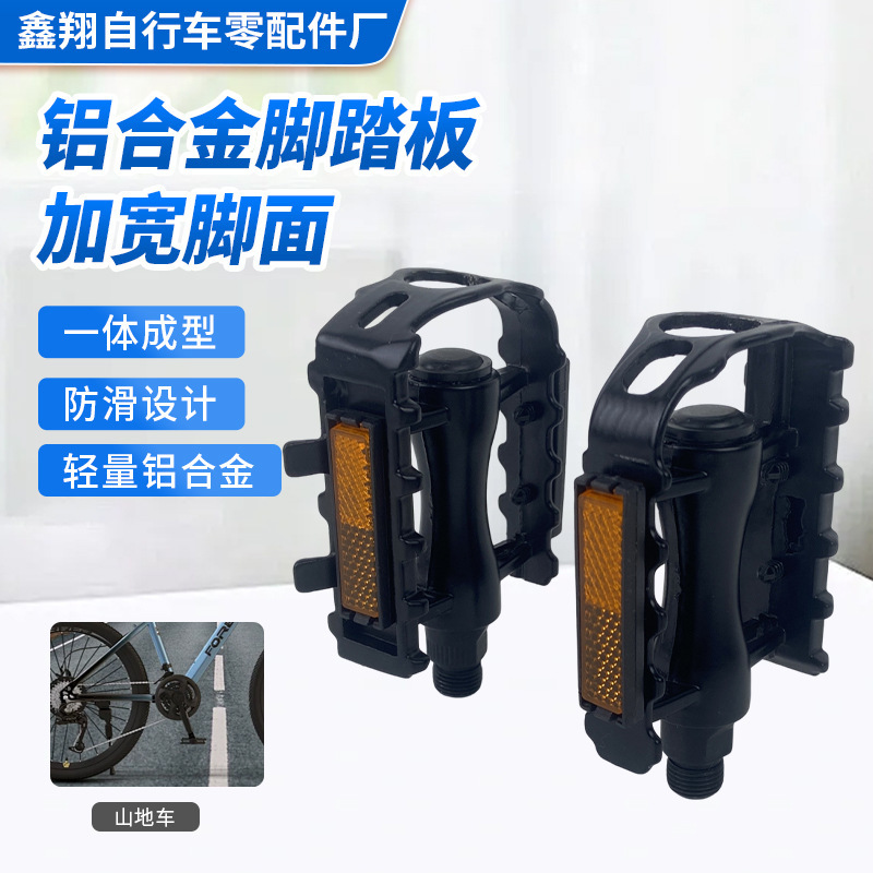 Aluminum Alloy Universal Bicycle Pedals Mountain Bike Pedals Folding Bicycle Pedals Bicycle Ball Accessories in Stock