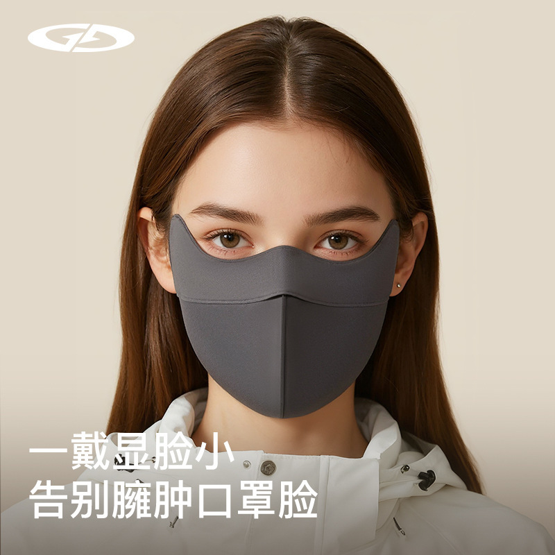 秋冬保暖口罩透气立体加厚女骑行防风防寒护眼角防冻脸面罩DKZ42|undefined