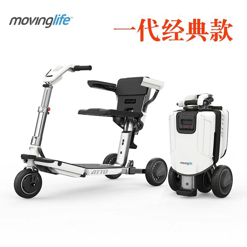 Electric Mobility Scooter That Can Be Used on Airplanes, Foldable Electric Scooter, Ultra-Light Tricycle, New Electric Mobility Scooter for the Elderly