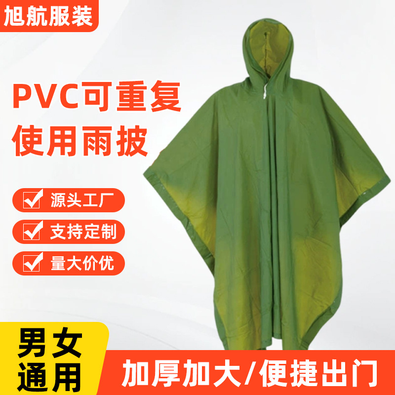 Rain PONCHO capa transfronteriza chaqueta de lluvia de PVC caminata chaqueta de lluvia portátil reutilizable fabricante de chaqueta de lluvia A