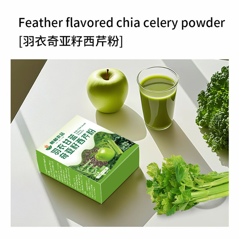 邮邮农品羽衣甘蓝奇亚籽西芹粉代餐饱腹羽衣甘蓝奇亚籽粉果粉冲饮|undefined