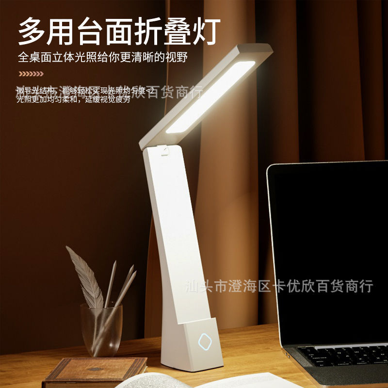 Led Foldableing Small Table Lamp for Study Special Student Dormitory Kidsren's Eye Protection Reading Desk Charging Bedroom Bedside Lamp