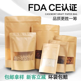 塑料食品袋;其他食品包装;塑料自封袋