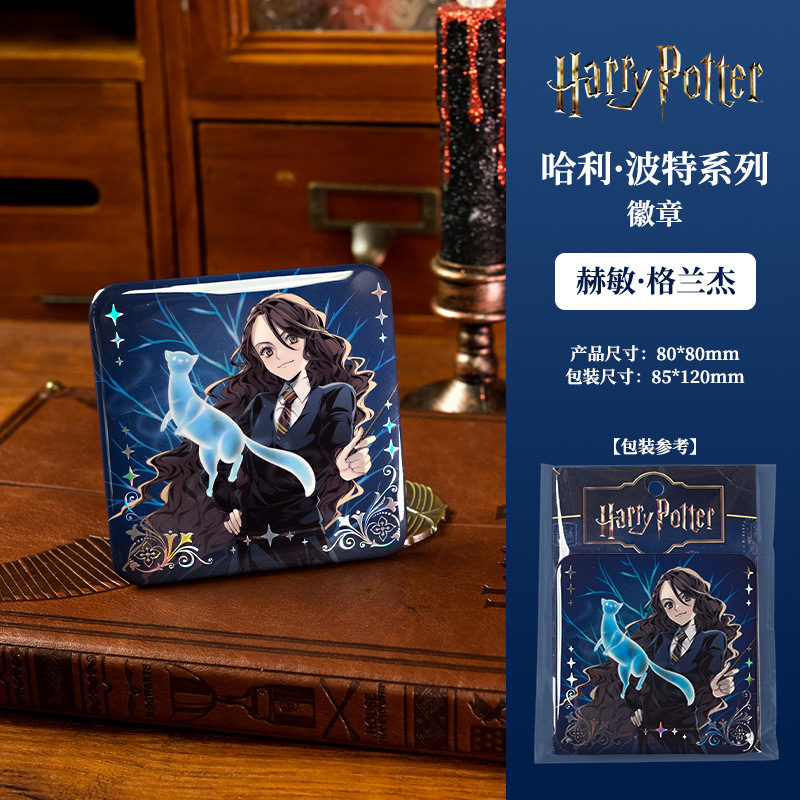 正版哈利波特方形吧唧80*80冷烫银工艺守护神系列马口铁徽章单领|undefined