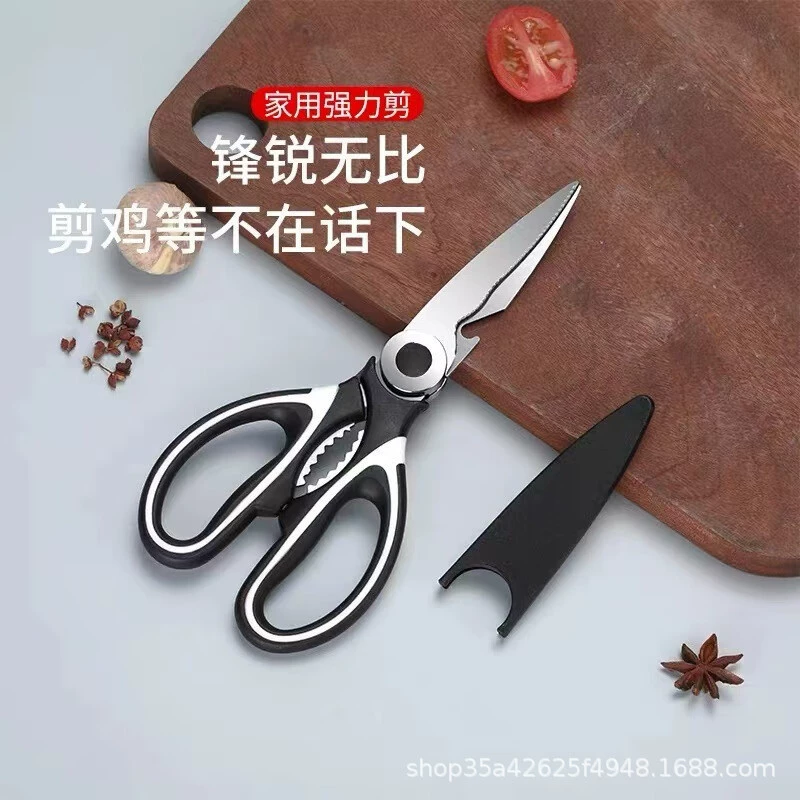 Универсальные кухонные ножницы для дома из нержавеющей стали