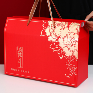 Spring Festival Gift Box 24 New Year Gift Box Specialty Gift Box Empty Box Company Dry Goods Portable Carton New Year Goods Packaging Box