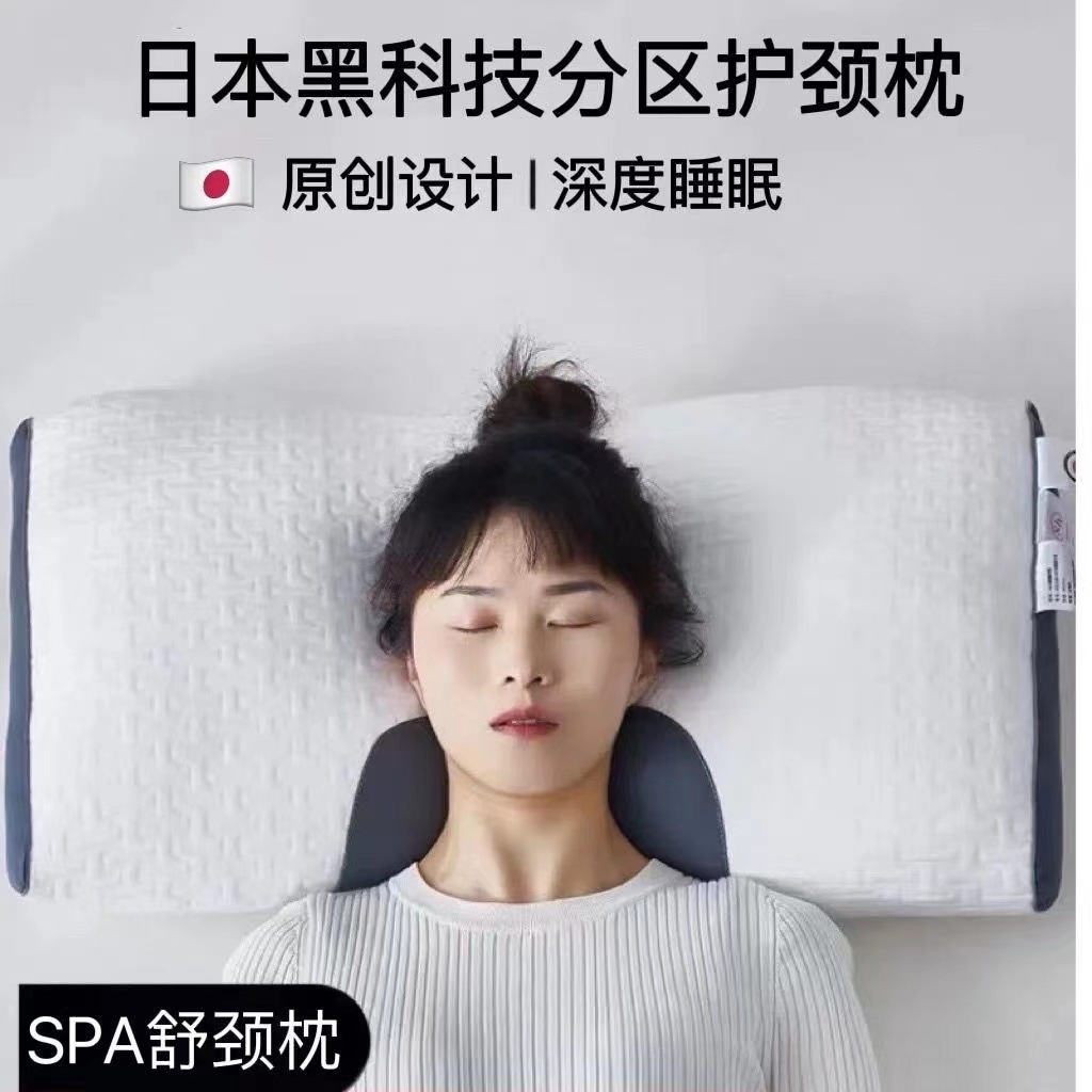 SPA 목 베개 1 개