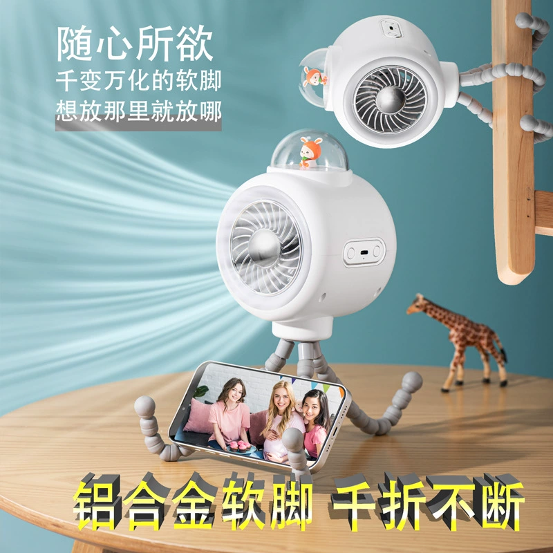Stroller, automatic air fan, travel cooling handheld rabbit, new collection, fully automatic