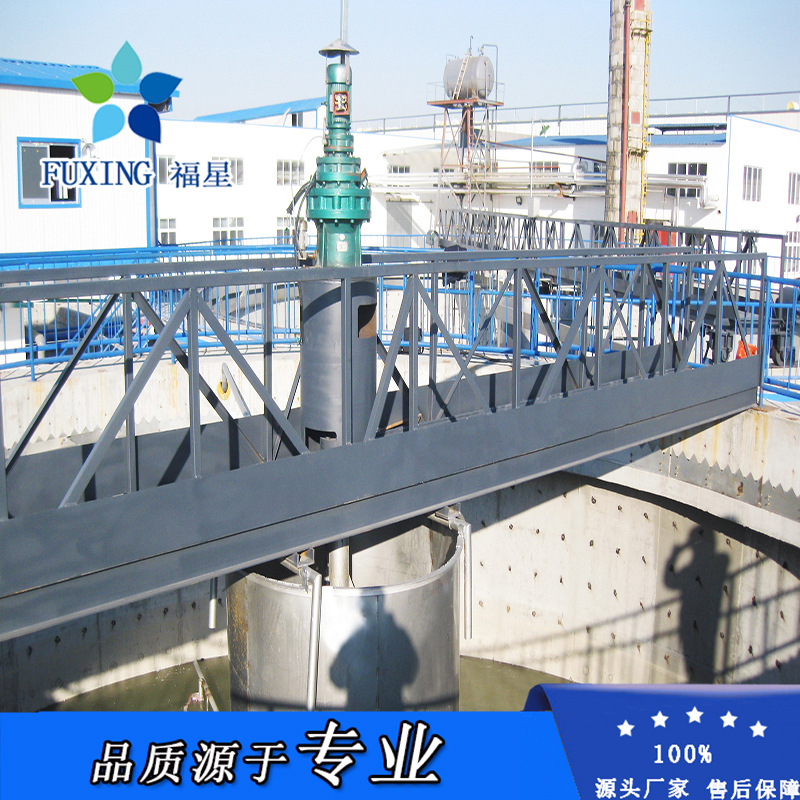 中心传动刮泥机 吸泥机 污水处理设备 悬挂式刮泥机