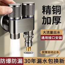 全铜洗衣机水龙头自动止水阀专用卡扣式水嘴接头滚筒自动46分通用