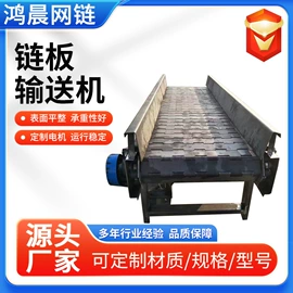 输送机;网带;输送设备配件
