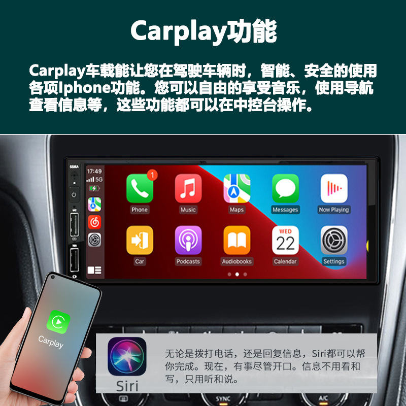 Cross-Border 6.86inch Single-Core Mp5 Player with Wired/Wireless Carplay Car Player for Car Central Control